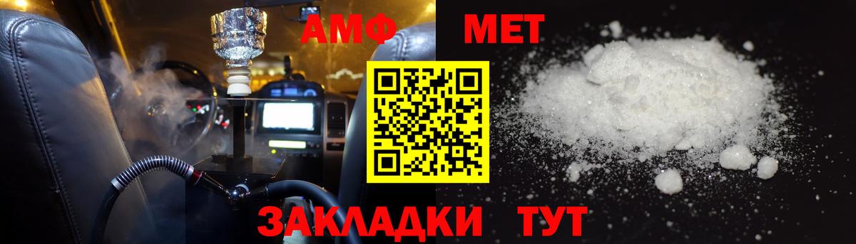 Котлас  АМФЕТАМИН  Вход с VPN  АМФЕТАМИН 97% 