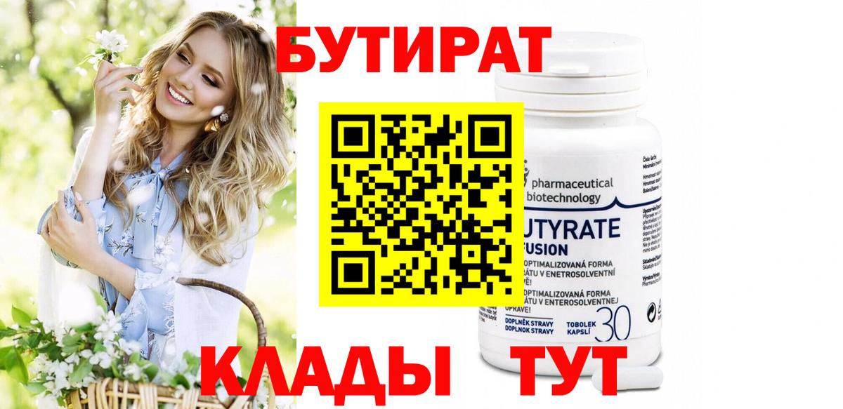 Мефедрон кристаллы  Котлас  Вход с VPN  МДМА  Конопля  КЕТАМИН  Гашиш  КОКАИН 