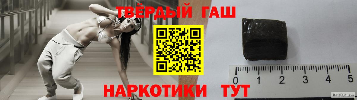 ГАШ Ice-O-Lator  хочу наркоту  ГАШ хэш  Котлас  Вход с VPN 
