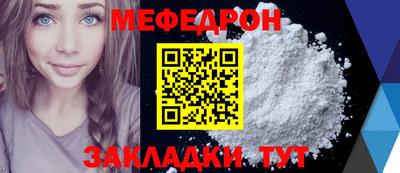 молекула духа Жуковский