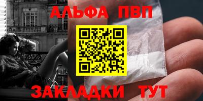 молекула духа Жуковский