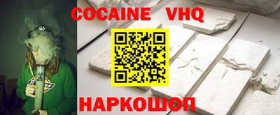 молекула духа Жуковский