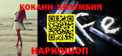 молекула духа Жуковский