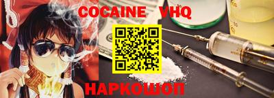 спайс Ипатово