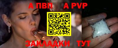 mdpv Заволжье