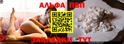 молекула духа Жуковский