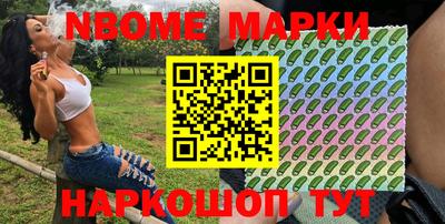 молекула духа Жуковский