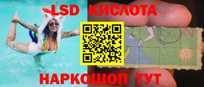 молекула духа Жуковский