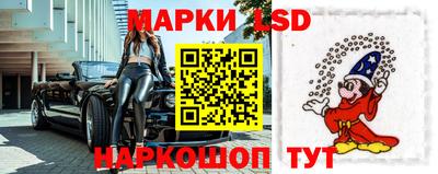молекула духа Жуковский