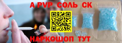 СК Заводоуковск