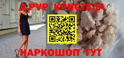 молекула духа Жуковский