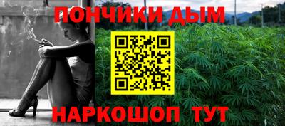 молекула духа Жуковский