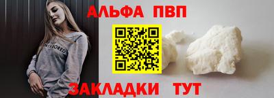 mdpv Заволжье