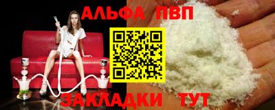 mdpv Заволжье