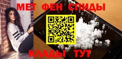 молекула духа Жуковский