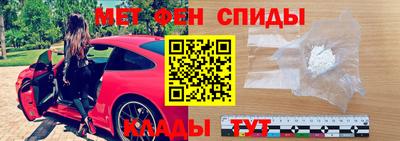 молекула духа Жуковский