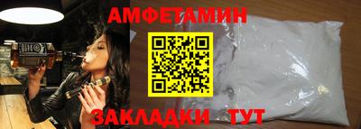 молекула духа Жуковский