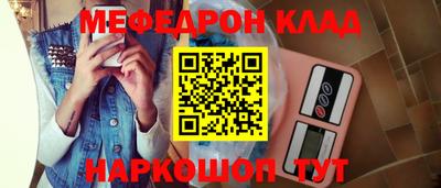 молекула духа Жуковский