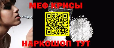 молекула духа Жуковский