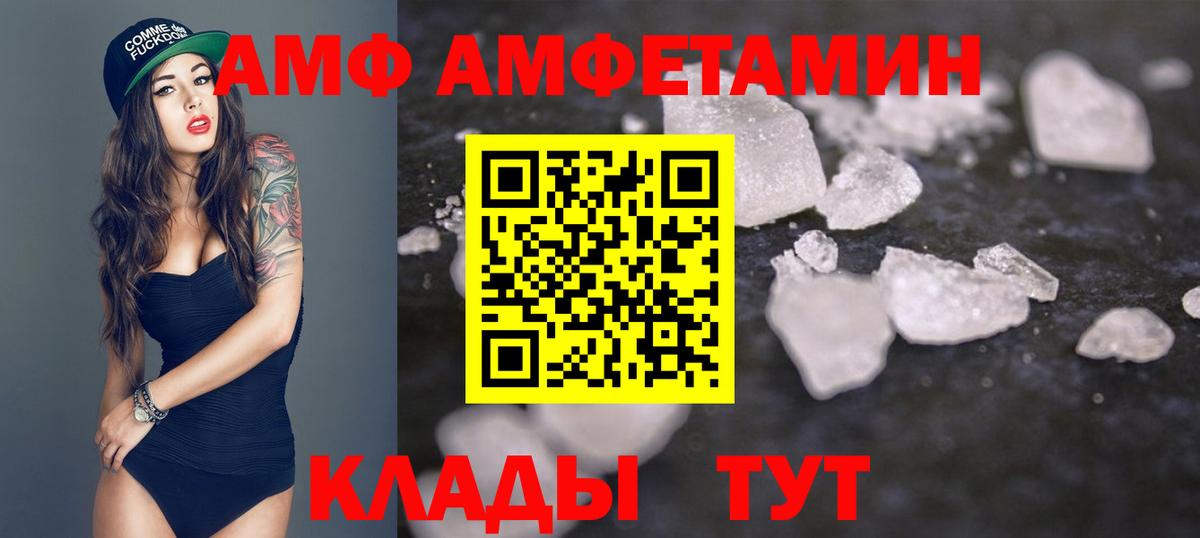 Метамфетамин витя Котлас