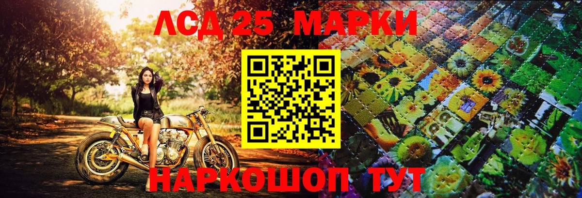 Марки N-bome 1,8мг  Марки N-bome 1,8мг  Котлас  где купить наркотик  Вход с VPN 