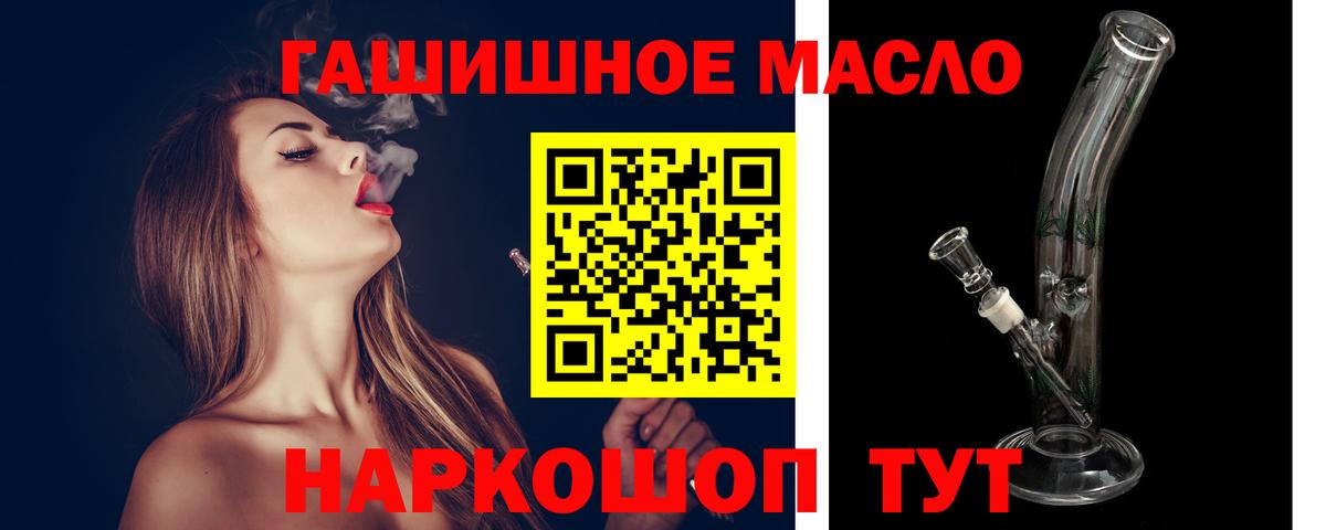 где найти   Вход с VPN  Котлас  Дистиллят ТГК вейп  ТГК жижа 